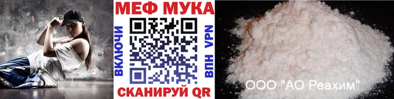 Как найти закладки Пыталово МАРИХУАНА Меф мяу мяу Гашиш