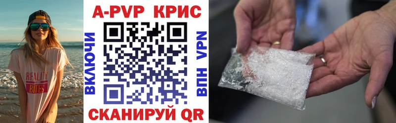 APVP мука Пыталово