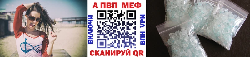 закладки  Пыталово  Альфа ПВП СК 