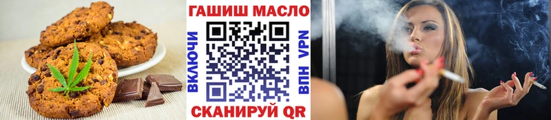 Cannafood марихуана Пыталово