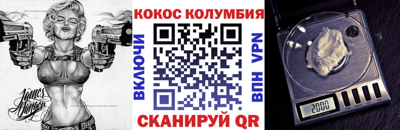 Cocaine 98%  Пыталово 
