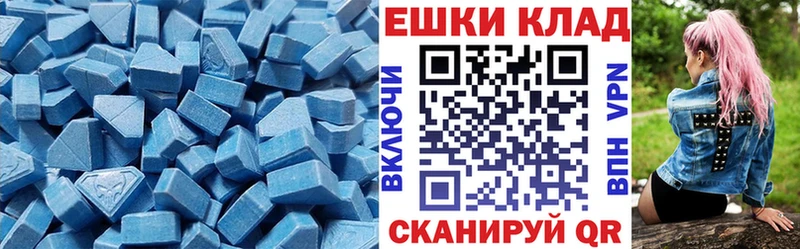 blacksprut сайт  Пыталово  ЭКСТАЗИ ешки  что такое  