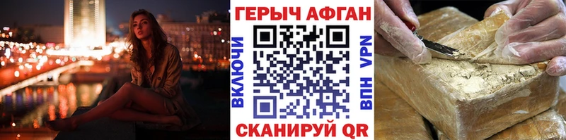 ГЕРОИН VHQ  Пыталово 