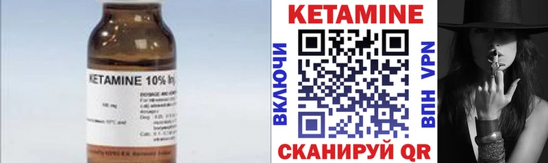 наркошоп hydra рабочий сайт КЕТАМИН VHQ Пыталово