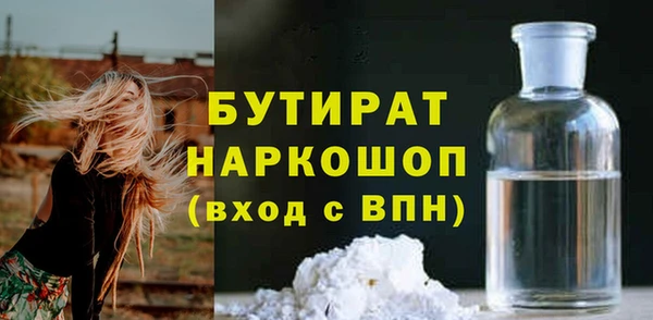 таблы Новозыбков