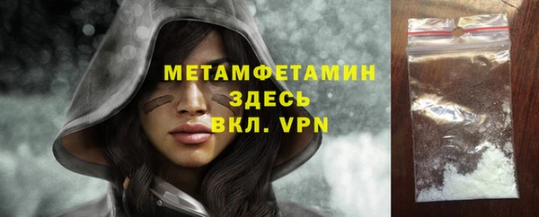 таблы Новозыбков