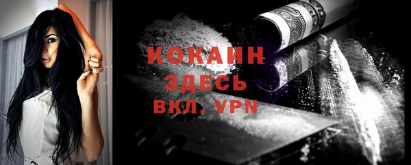 2c-b Ветлуга