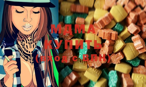 марки nbome Новокубанск