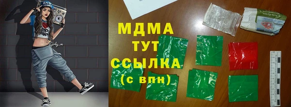 марки nbome Новокубанск