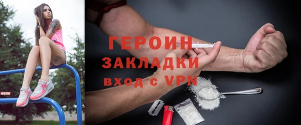 таблы Новозыбков