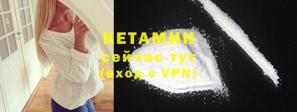 марки nbome Новокубанск