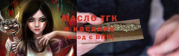 марки nbome Новокубанск