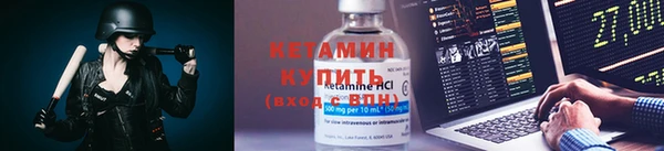таблы Новозыбков