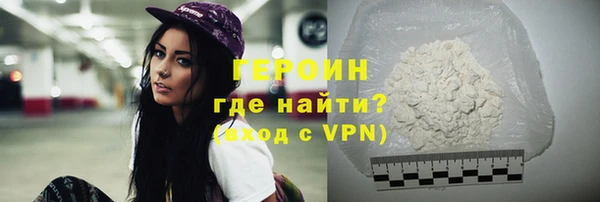 таблы Новозыбков