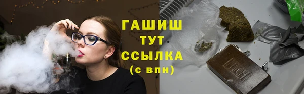 марки nbome Новокубанск