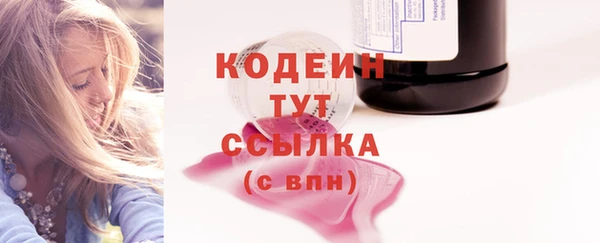 марки nbome Новокубанск
