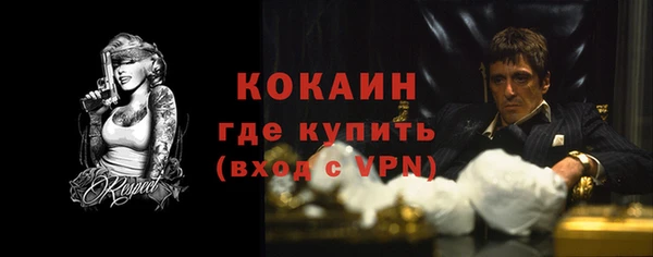 синтетический гашиш Весьегонск