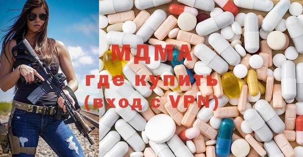 марки nbome Новокубанск