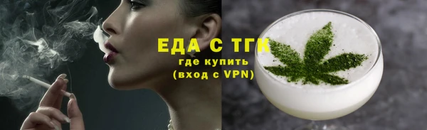 таблы Новозыбков