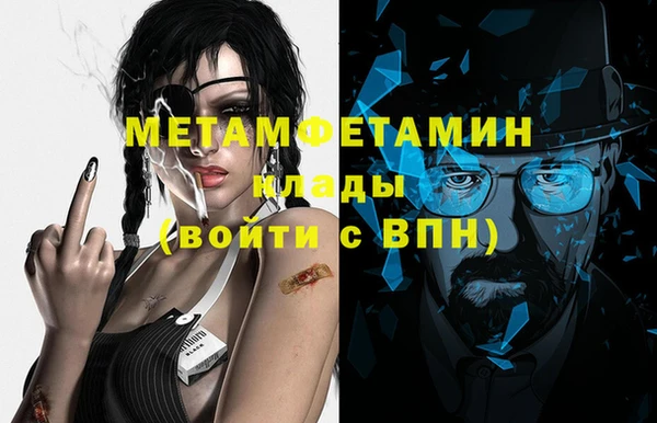 таблы Новозыбков