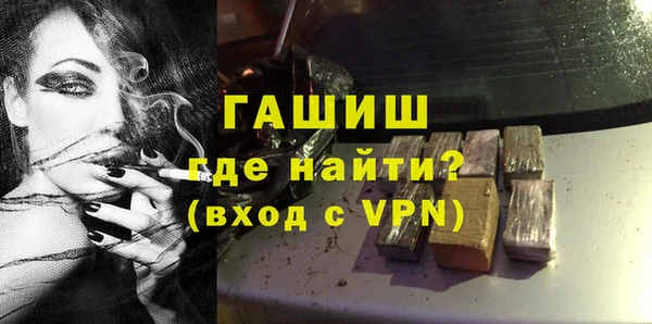 марки nbome Новокубанск