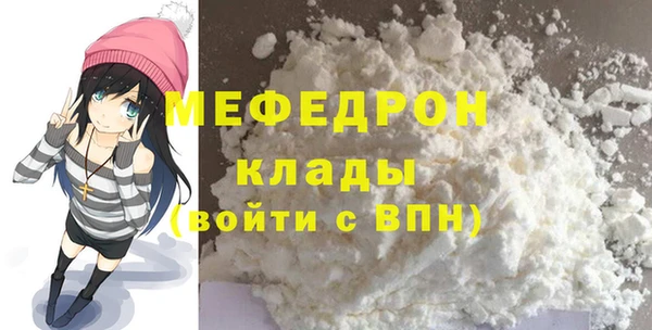 таблы Новозыбков