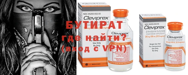 таблы Новозыбков