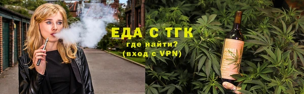 таблы Новозыбков