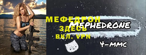 таблы Новозыбков
