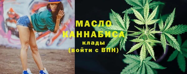 синтетический гашиш Весьегонск