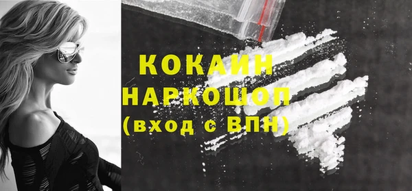 марки nbome Новокубанск