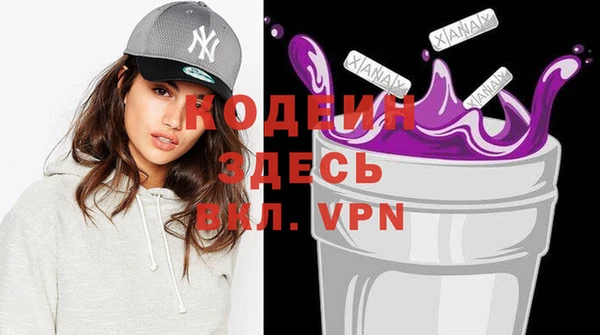 таблы Новозыбков
