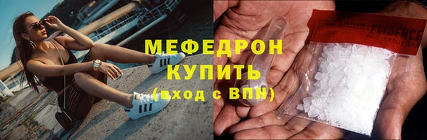 таблы Новозыбков