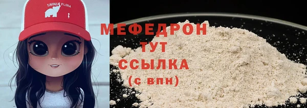 таблы Новозыбков