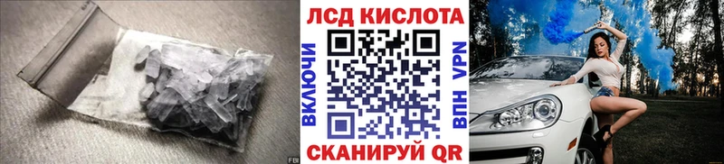Лсд 25 экстази ecstasy  купить   Пыталово 