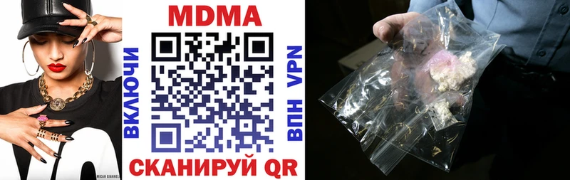 купить наркотики сайты  Пыталово  МДМА VHQ 