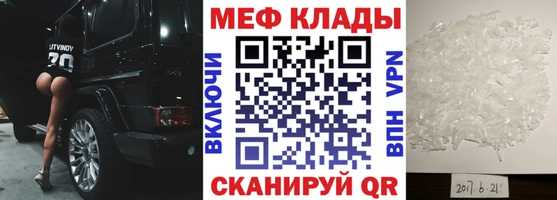 как найти закладки  Пыталово  МЯУ-МЯУ мука 