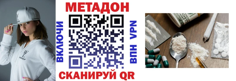 гидра рабочий сайт  Пыталово  Метадон methadone 