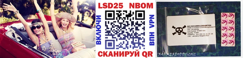 Марки 25I-NBOMe 1,8мг  наркошоп  Пыталово 