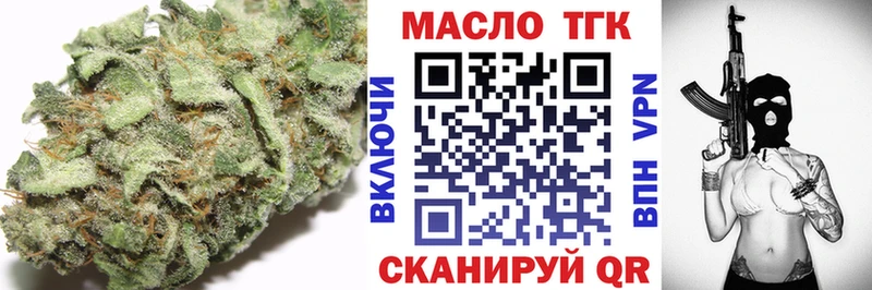 как найти   Пыталово  ТГК концентрат 